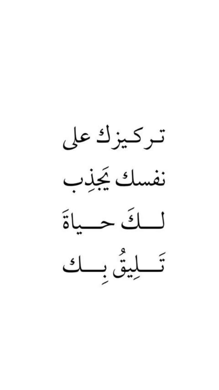 محتوى سناب شات لـ اشواق العمير