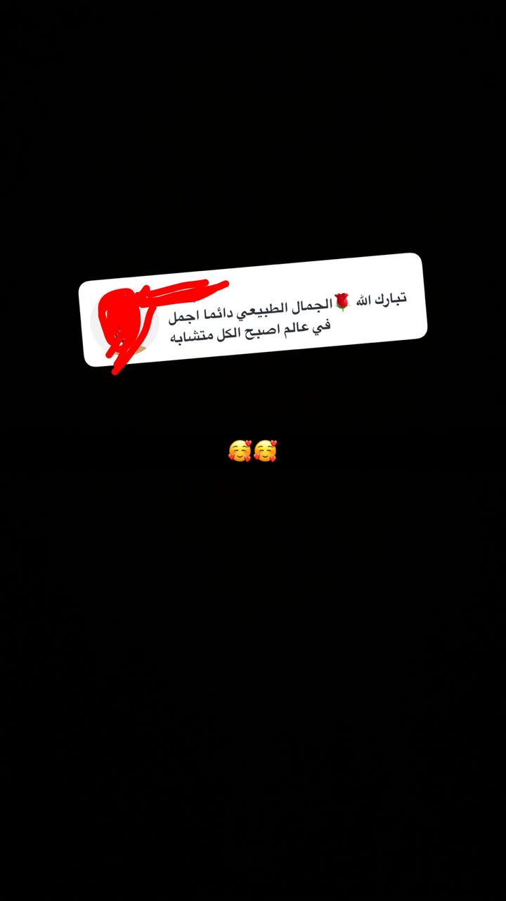 محتوى سناب شات لـ Rasha Malek