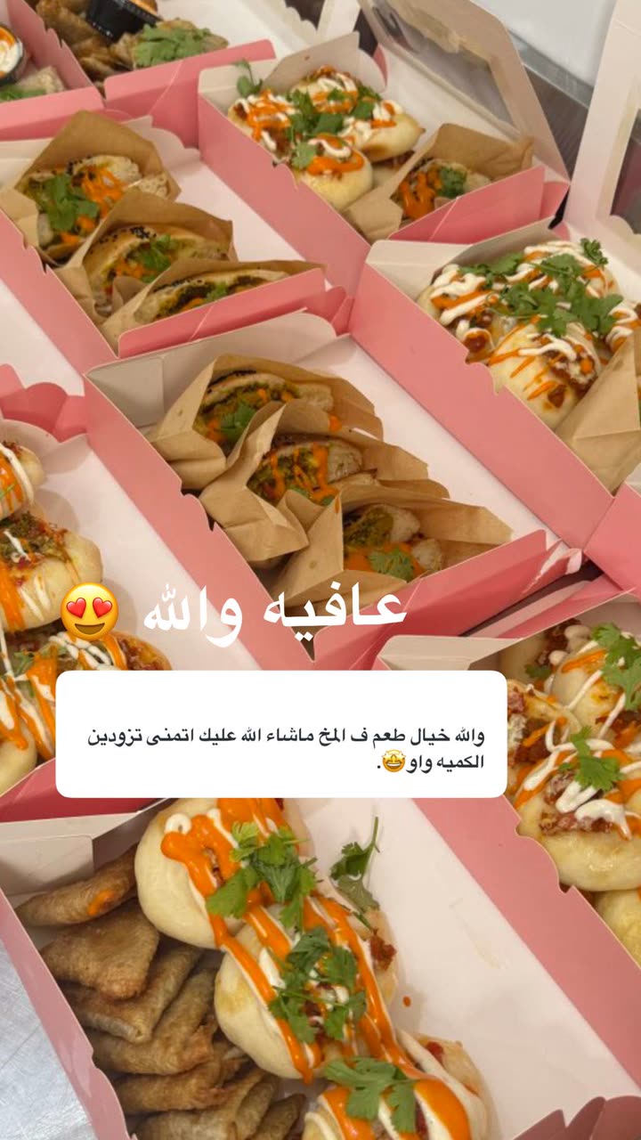 محتوى سناب شات لـ Şħόùq Al-Saiari ✨🧸🌿