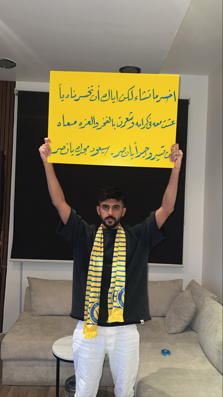 محتوى سناب شات لـ ماجد الشهراني 🇸🇦