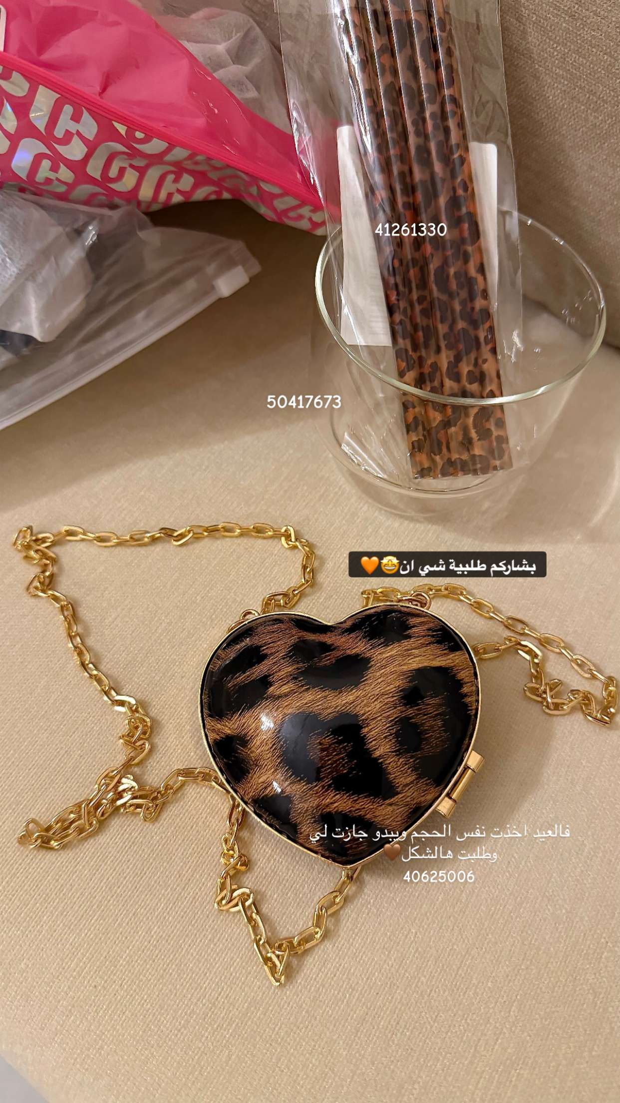محتوى سناب شات لـ بسمه محمد🌴