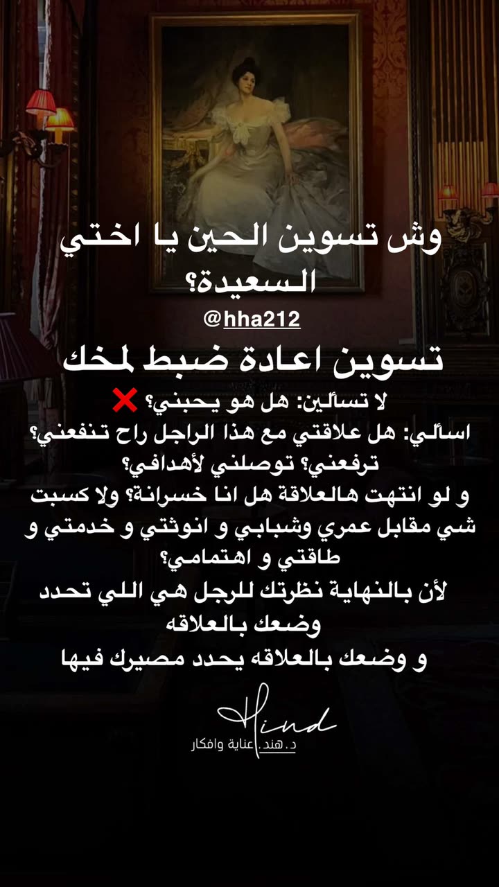 محتوى سناب شات لـ د. هند عنايه وأفكار 🎯