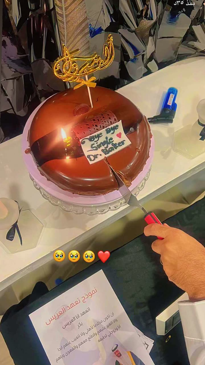 محتوى سناب شات لـ Aisha Saod