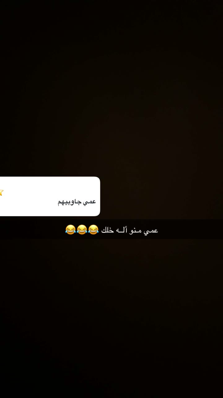 محتوى سناب شات لـ Zahraa Naeem💎 .