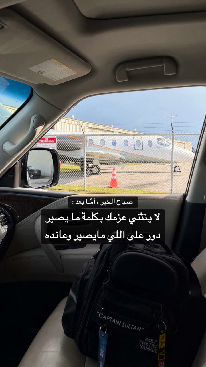 محتوى سناب شات لـ سلطان بوخليفه👨🏽‍✈