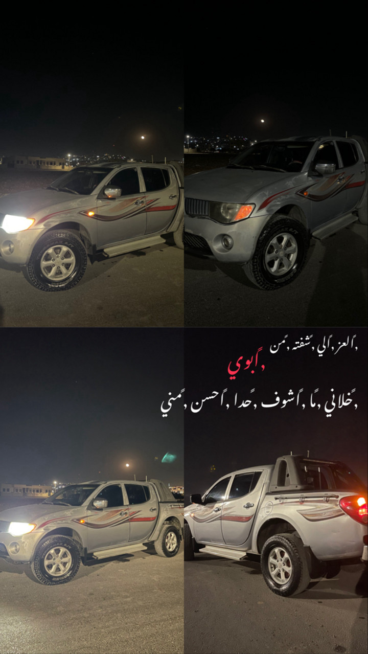 محتوى سناب شات لـ 𝐻𝑎𝑏𝑒𝑒𝑏 𝐴𝑙_𝑚𝑟𝑖𝑠𝑒