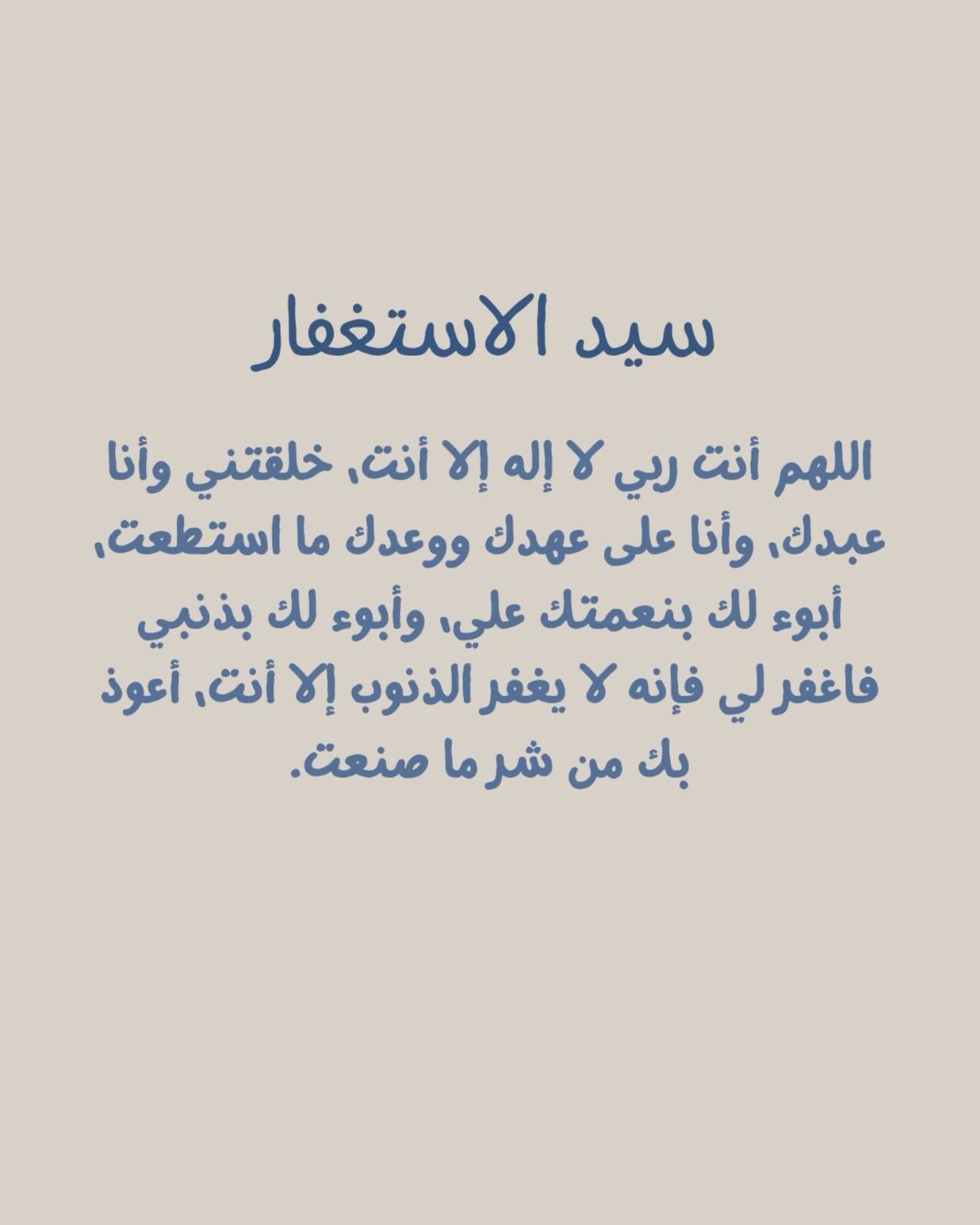 محتوى سناب شات لـ وجدان 🇸🇦