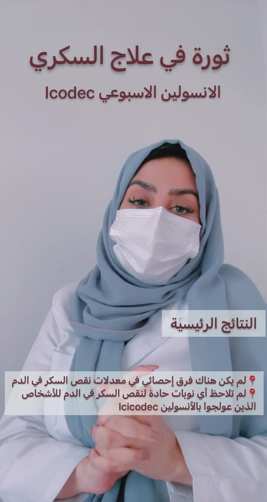 dr.bayan88