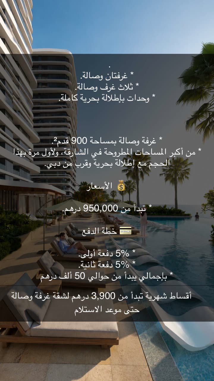 محتوى سناب شات لـ عفرا السويدي 🦋