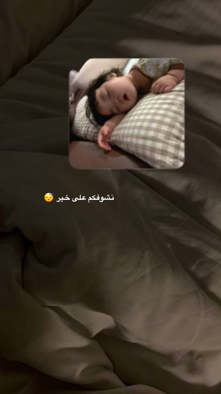 محتوى سناب شات لـ Şħόùq Al-Saiari ✨🧸🌿