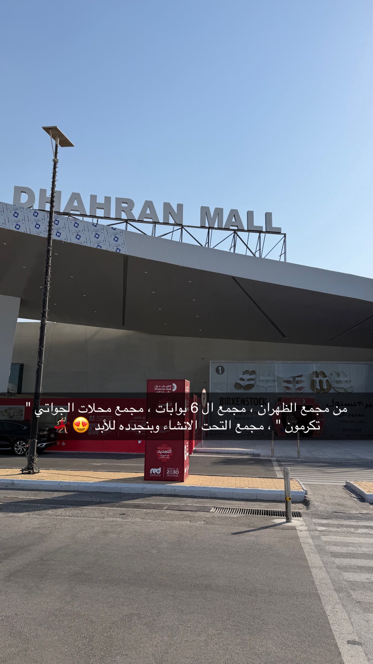 قصة سناب شات للحساب b.brilliant90 رقم 60