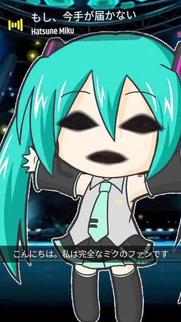 Preview for a Spotlight video that uses the Hatsune Miku Lens