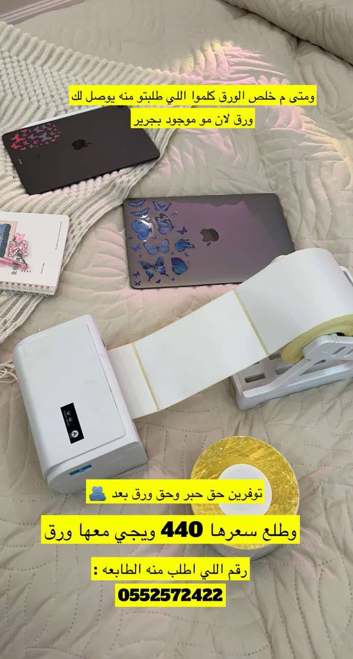 محتوى سناب شات لـ AM أشواق المانع