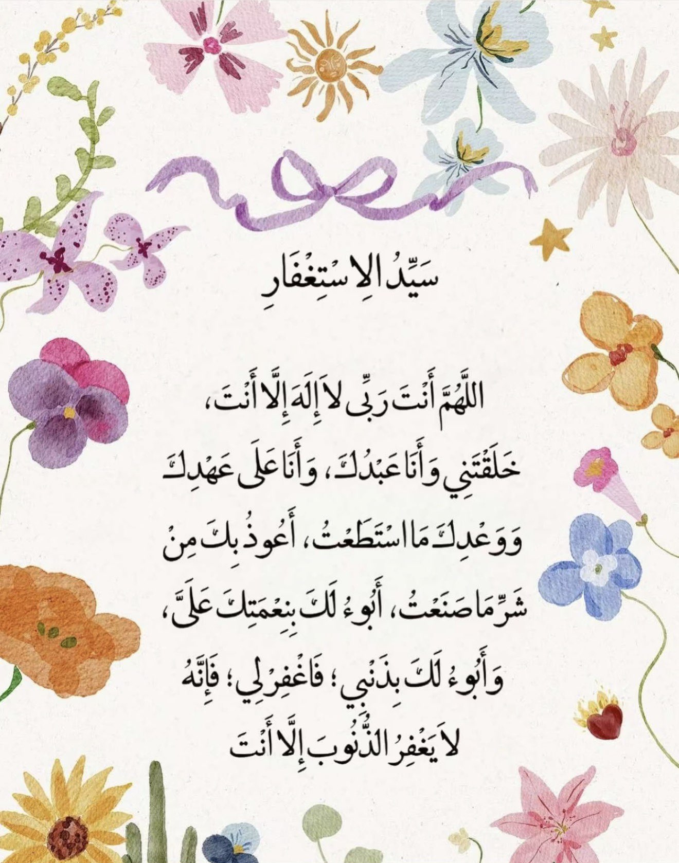 محتوى سناب شات لـ Noura