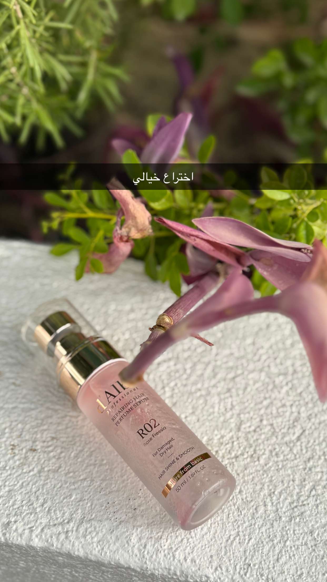 محتوى سناب شات لـ خلود اللميع 🪭 Aloooloo 🦚