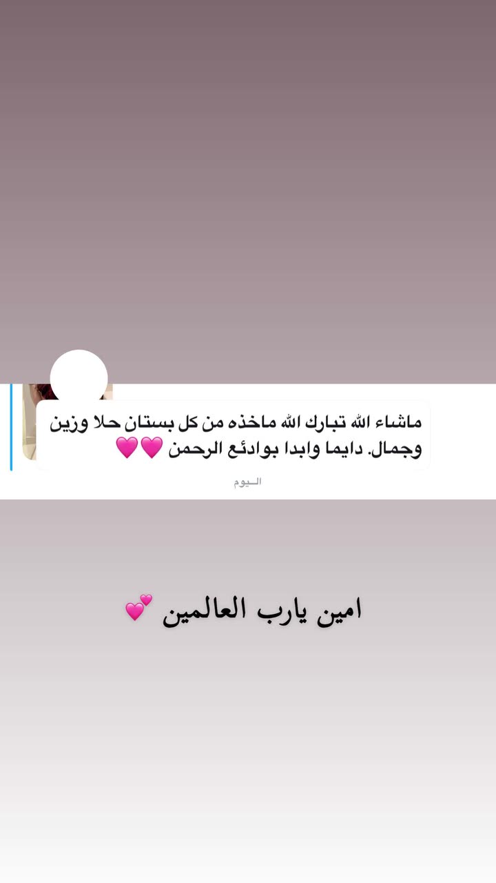 محتوى سناب شات لـ بشاير العمري♥️ Blogger