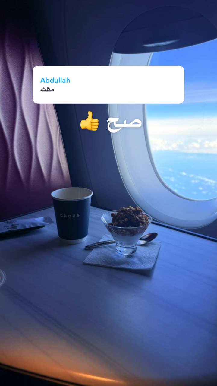 محتوى سناب شات لـ راكان الشايع