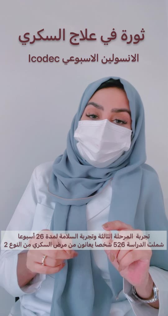 dr.bayan88