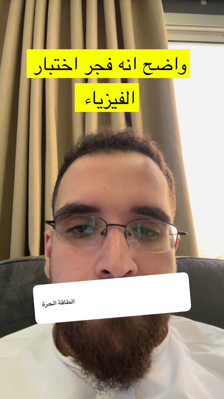 محتوى سناب شات لـ د. محمد القحطاني - مدير العالم