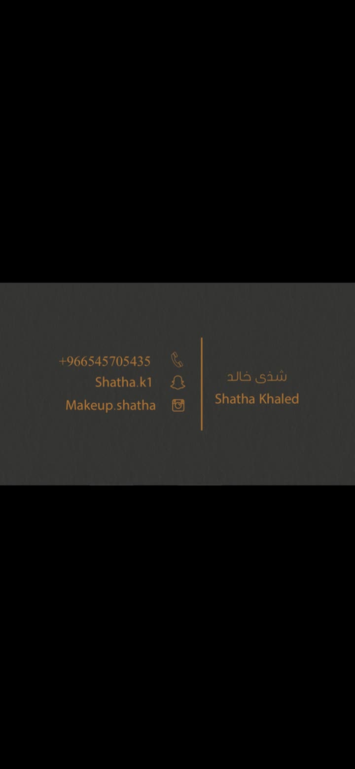 محتوى سناب شات لـ شذى✨ Makeup Artist