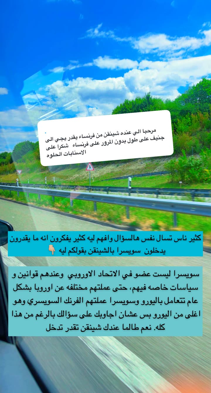 محتوى سناب شات لـ مها منصور 🇸🇦⚔️