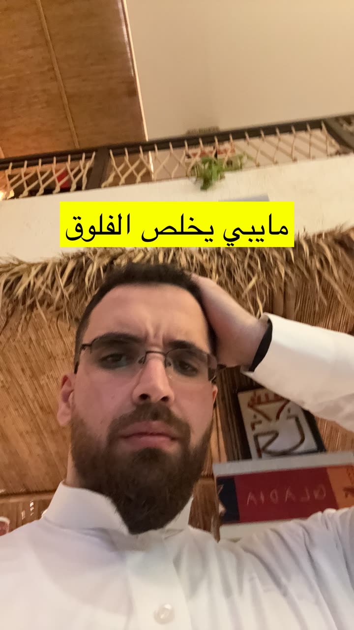 محتوى سناب شات لـ د. محمد القحطاني - مدير العالم