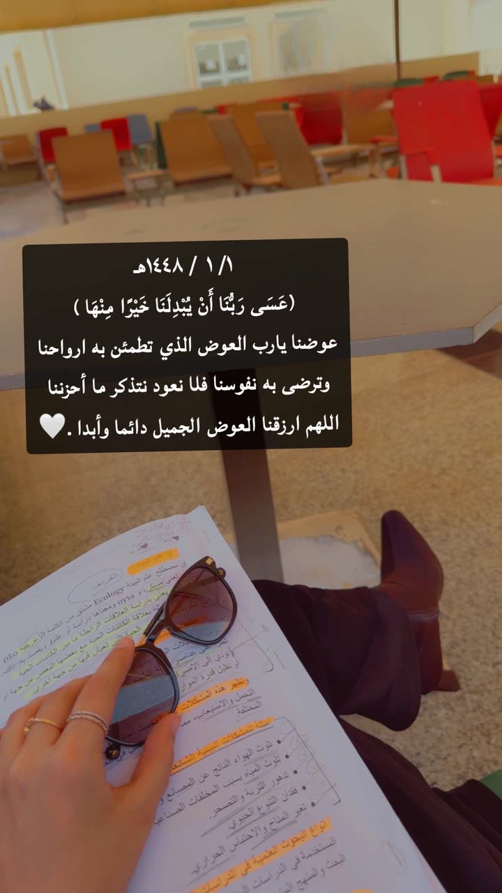 محتوى سناب شات لـ Amal 🤍🕊️