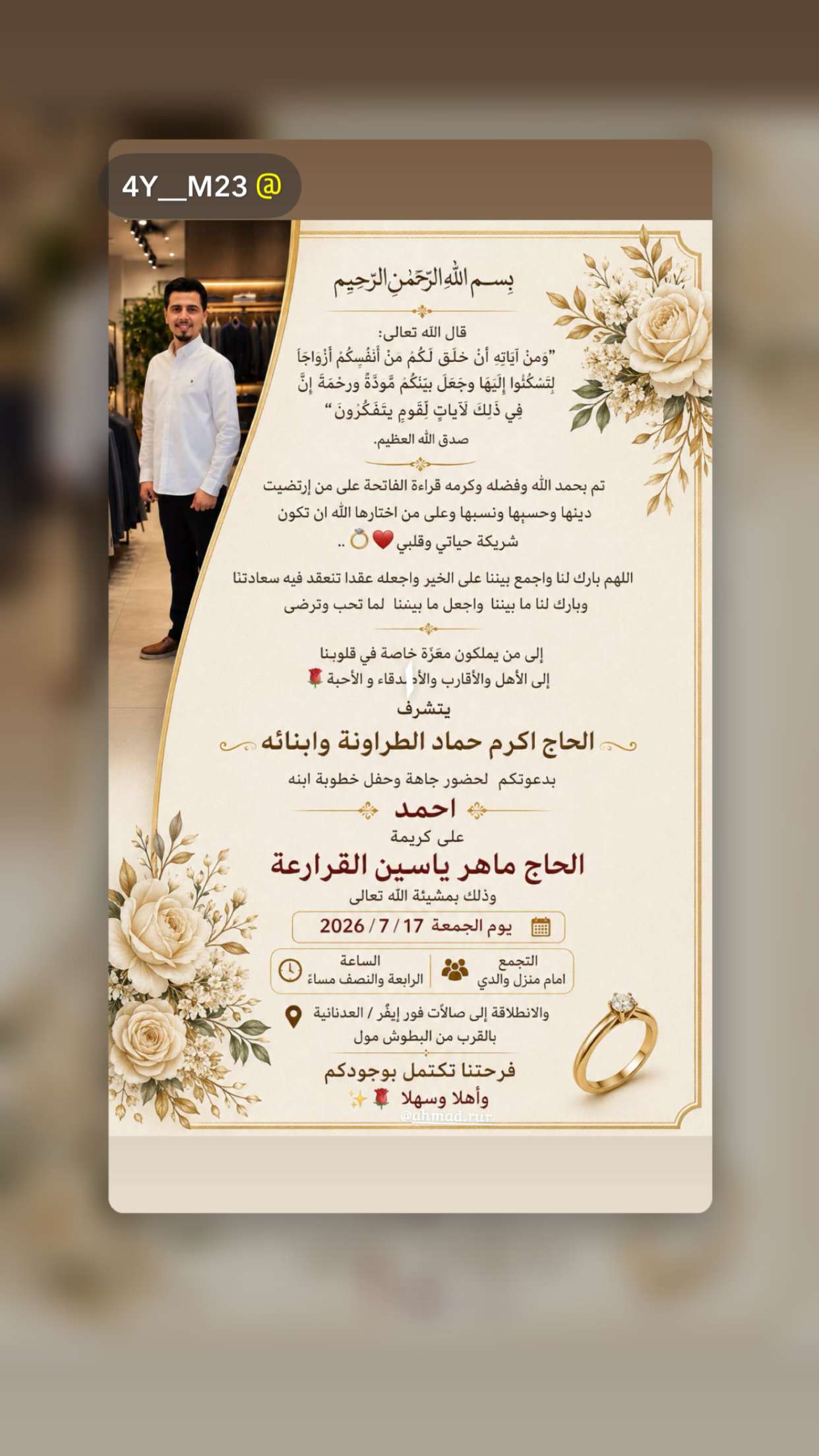 محتوى سناب شات لـ Ahmmad🦅