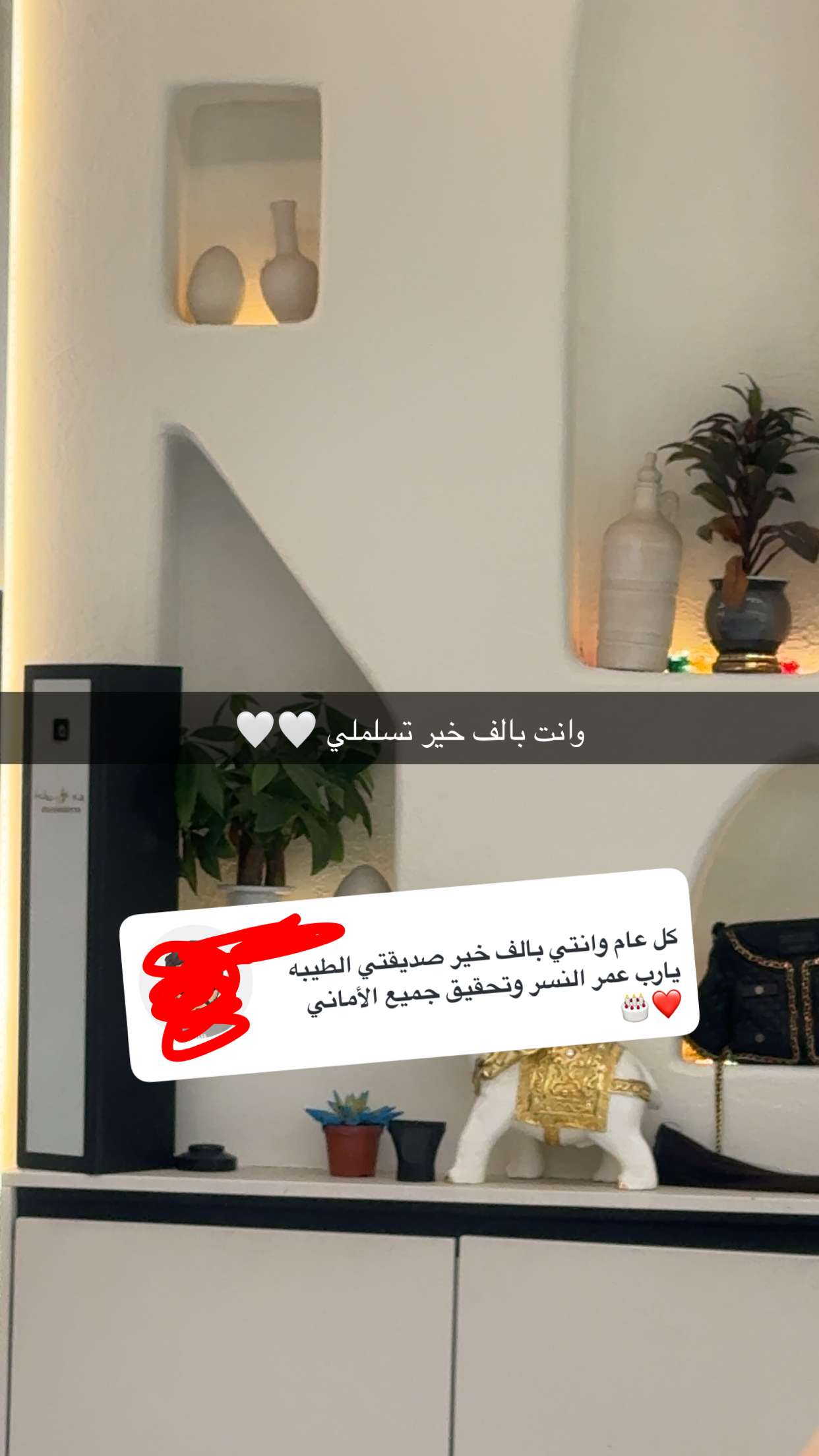 محتوى سناب شات لـ Eng Joan🌞