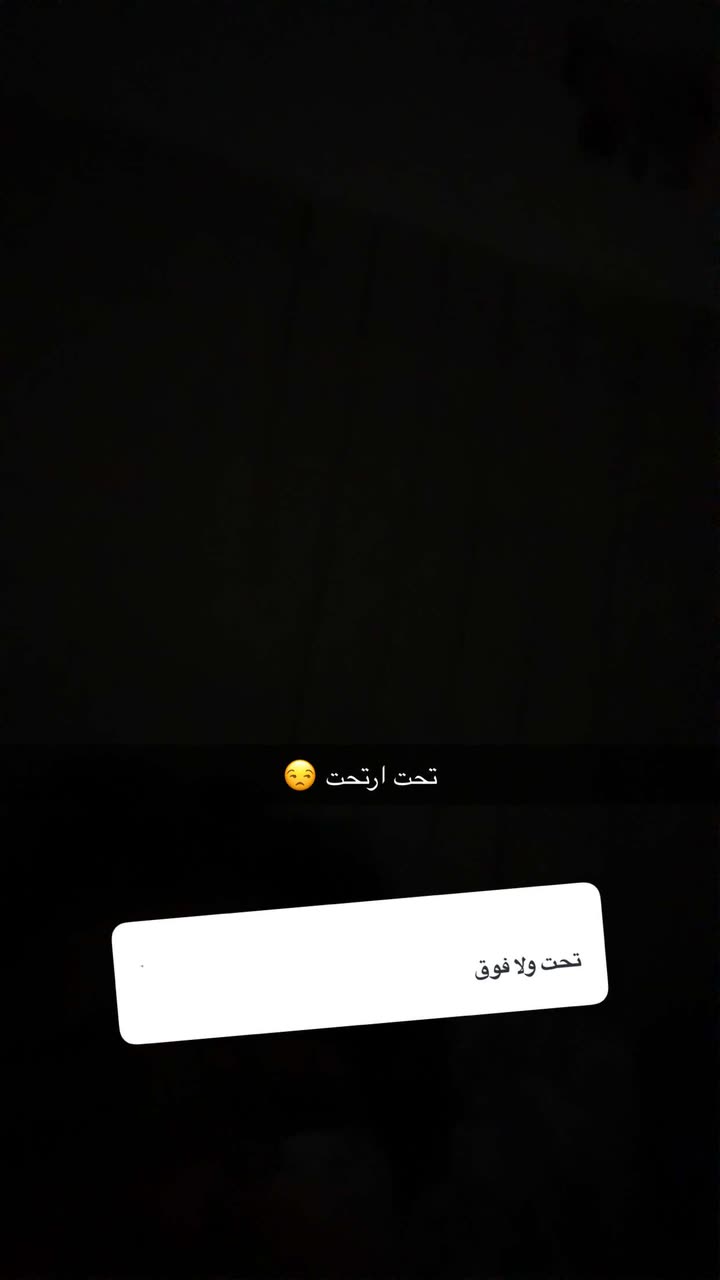 محتوى سناب شات لـ أمـيرة الفهد 🇸🇦