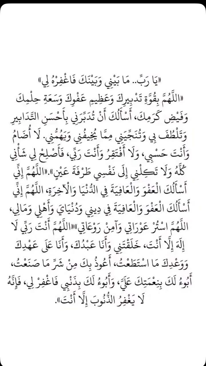 محتوى سناب شات لـ منى معافا✨