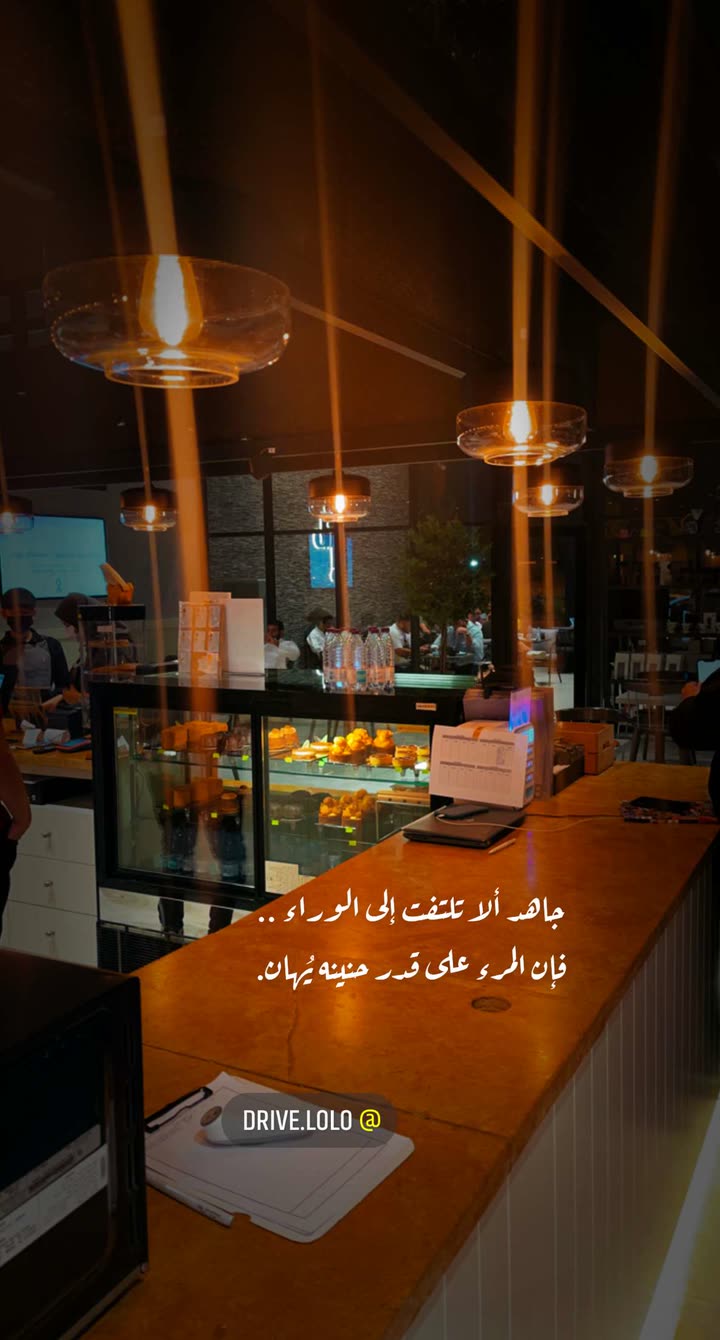 محتوى سناب شات لـ Lolo☕️