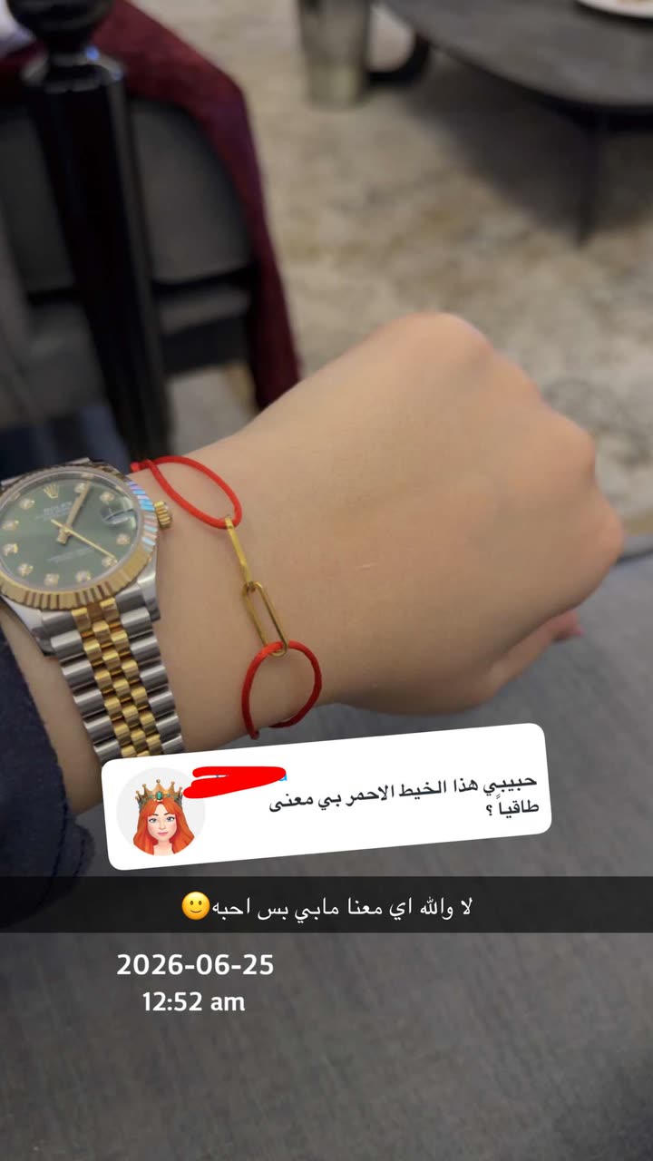 محتوى سناب شات لـ غزاله🦌