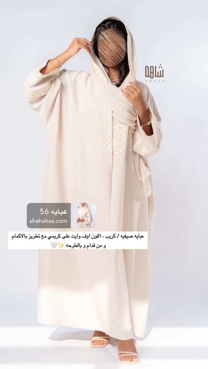 محتوى سناب شات لـ Abrar Jassim