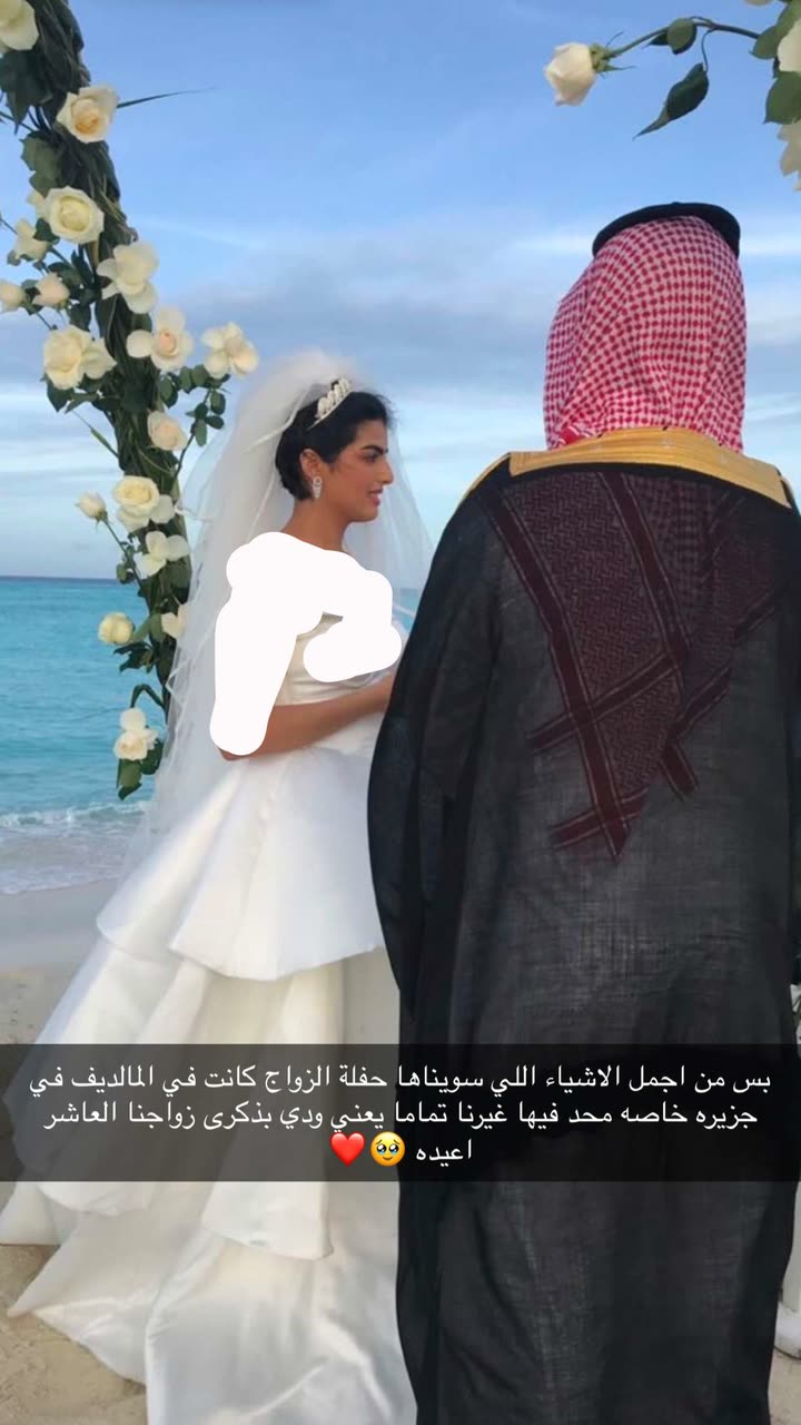 محتوى سناب شات لـ د. سارا الودعاني