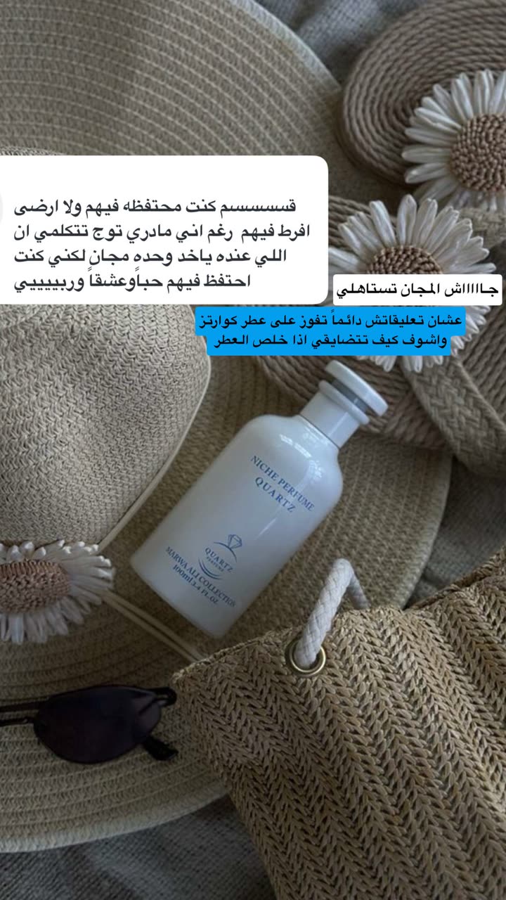 محتوى سناب شات لـ مروه علي∥ Marwaali