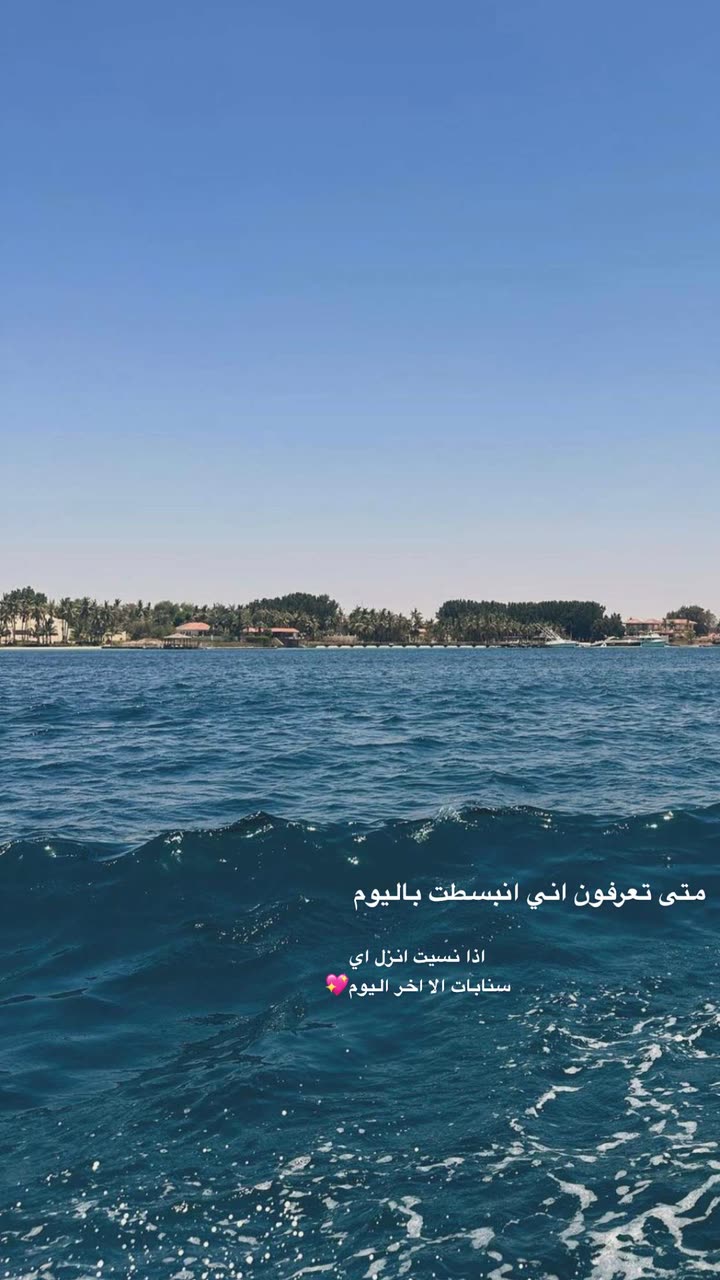 محتوى سناب شات لـ LEEN ALSHEHRI | لين الشهري