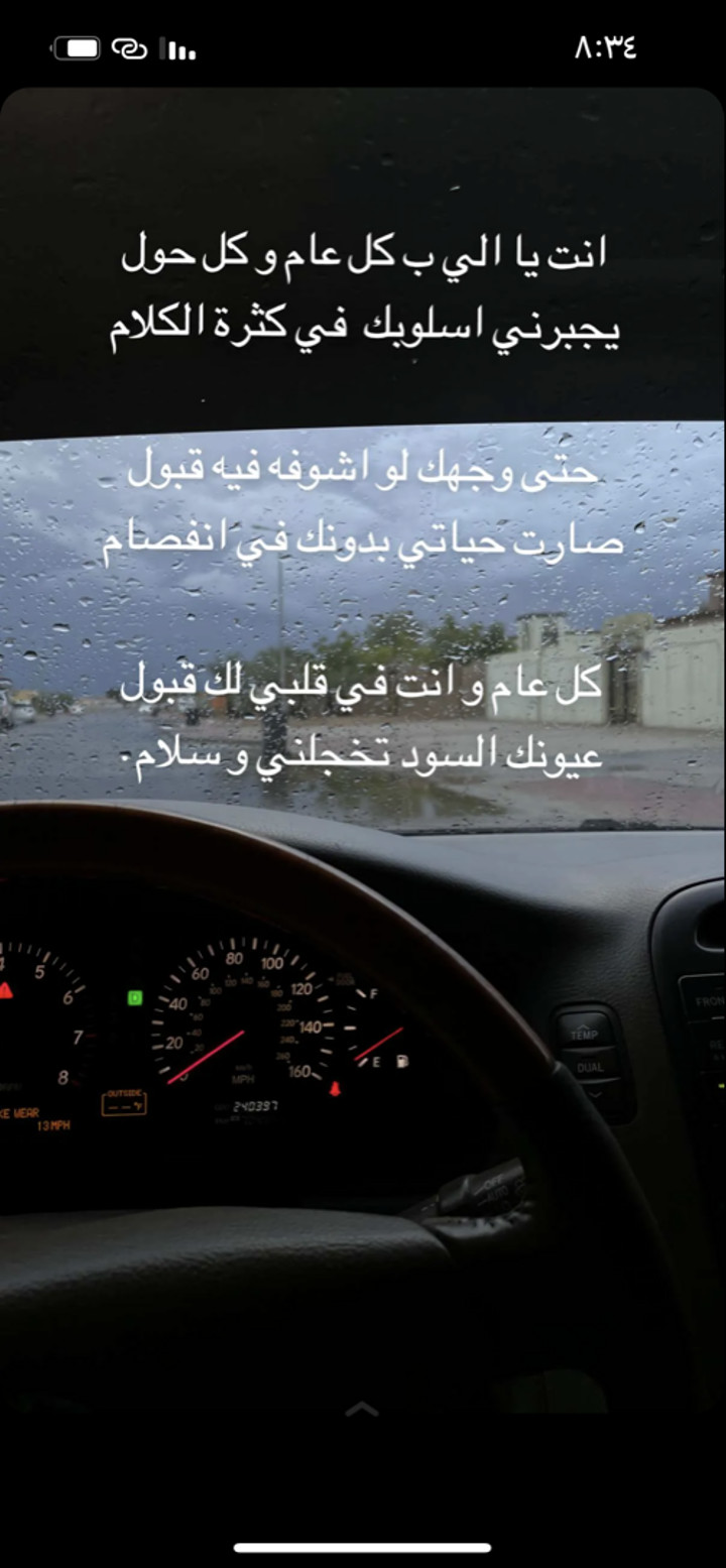 محتوى سناب شات لـ ف 🤍'