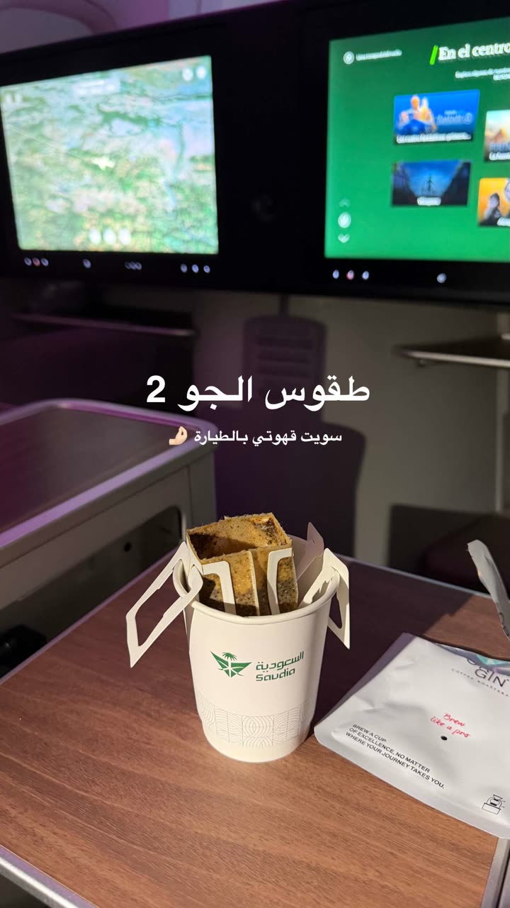 محتوى سناب شات لـ وجدان 🇸🇦