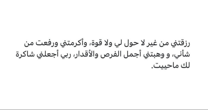 محتوى سناب شات لـ أشواق الحُمّدي