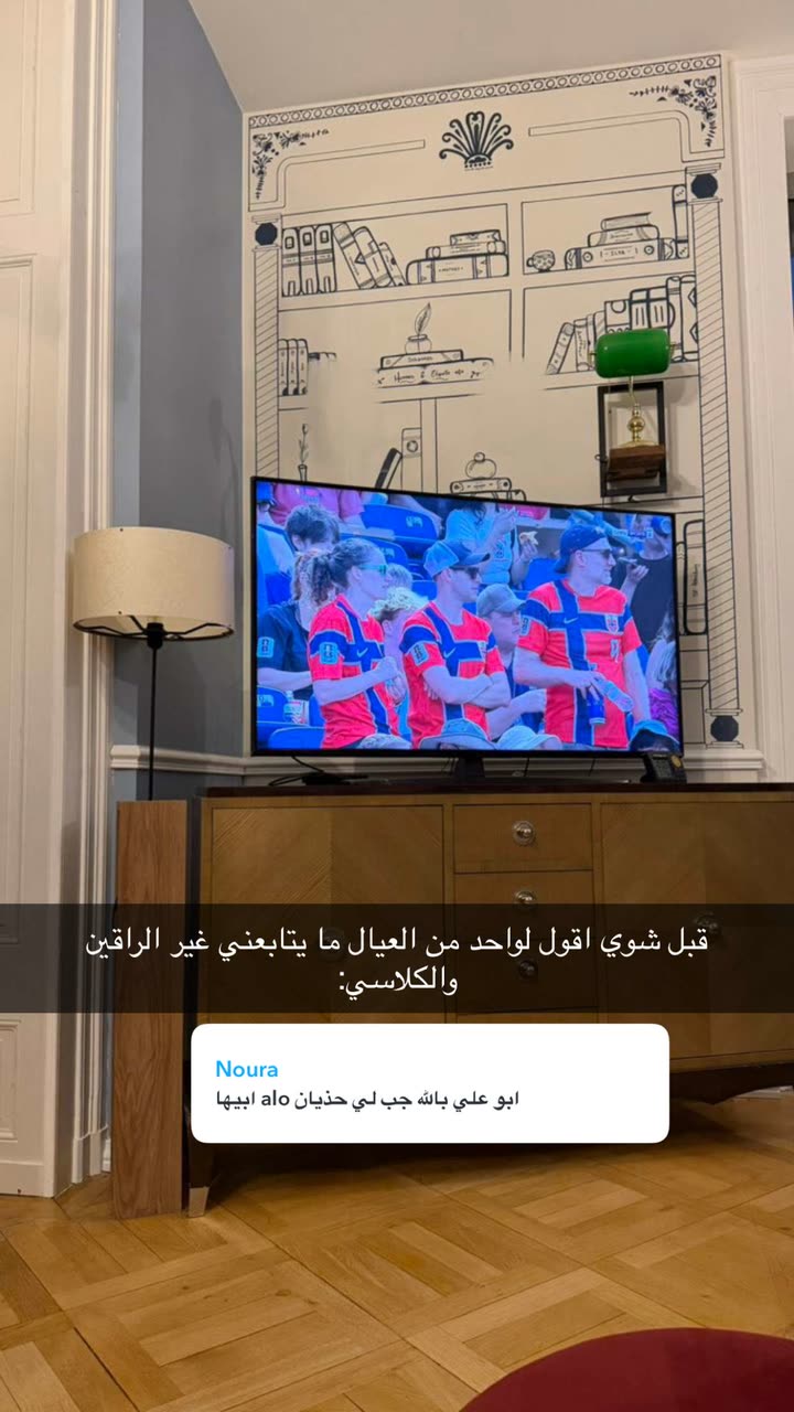 قصة سناب شات للحساب aas_shehri رقم 234