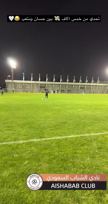 Preview for a Spotlight video that uses the Shabab Club Lens