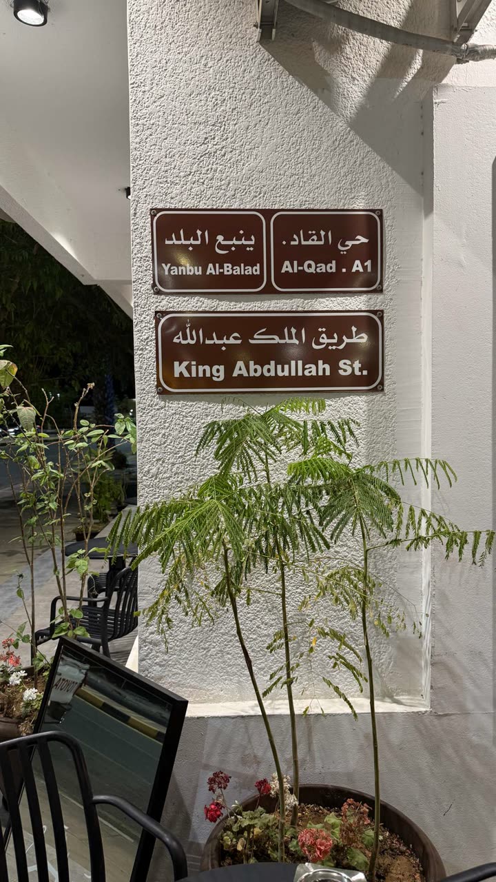 محتوى سناب شات لـ Rn:شروق الحربي 👩🏻‍⚕️.