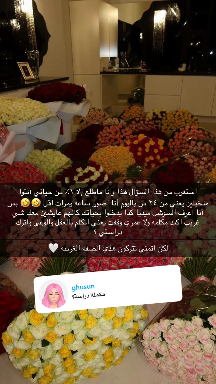 محتوى سناب شات لـ لجين حسن | Lujain Hasan