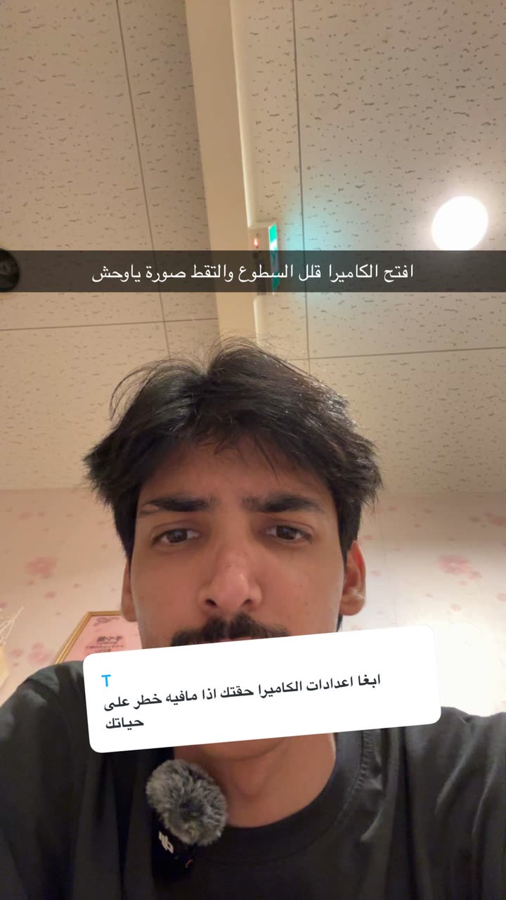 محتوى سناب شات لـ Abdullah Saleh