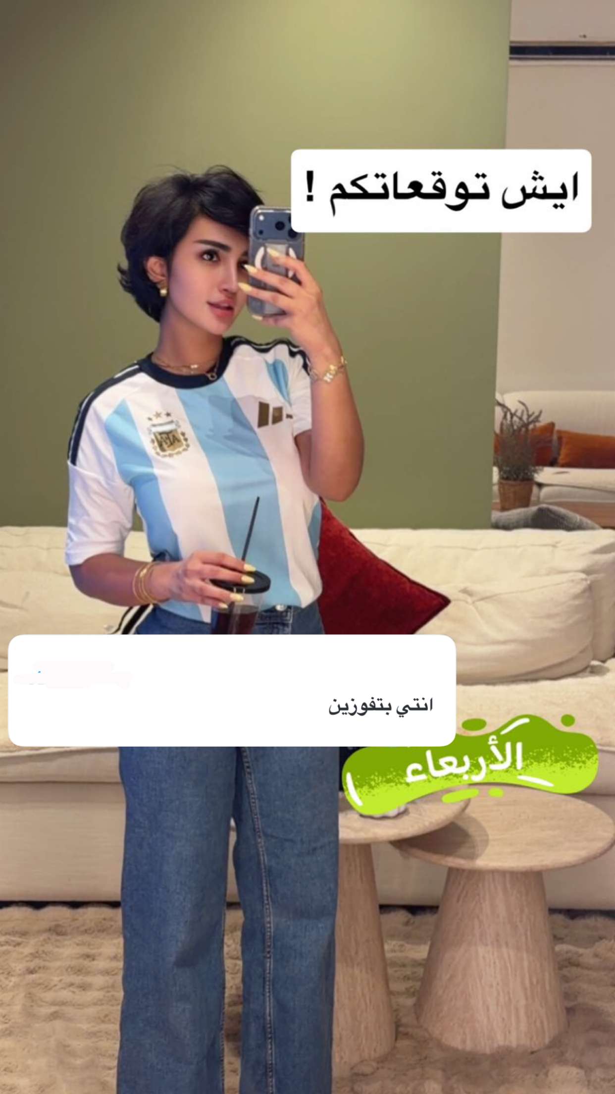 محتوى سناب شات لـ ميوش💯