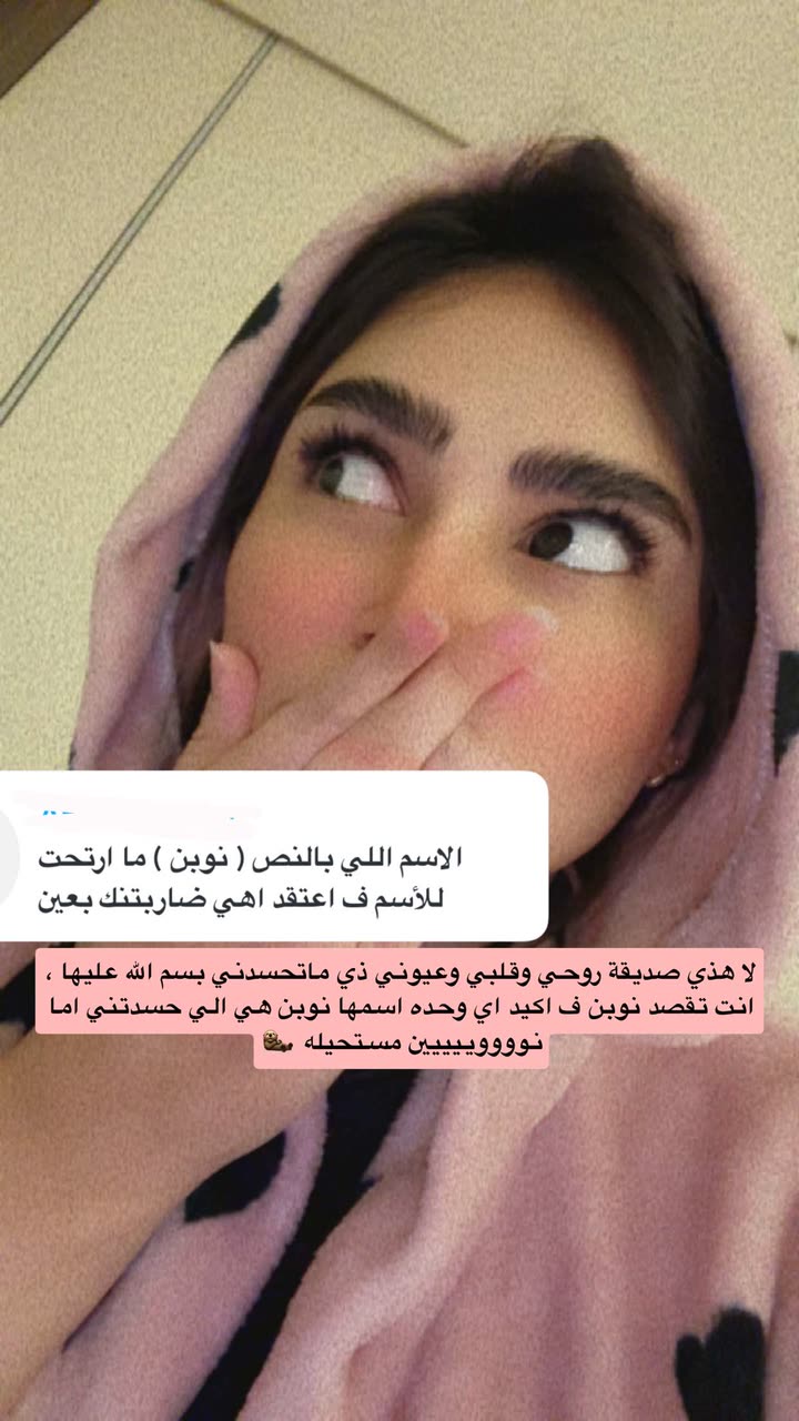 محتوى سناب شات لـ مروه علي∥ Marwaali