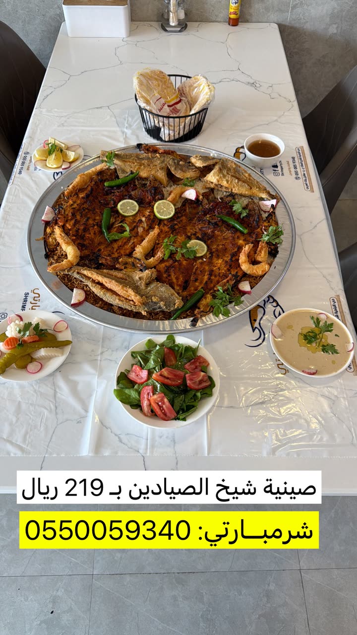 محتوى سناب شات لـ عاجل الحفر