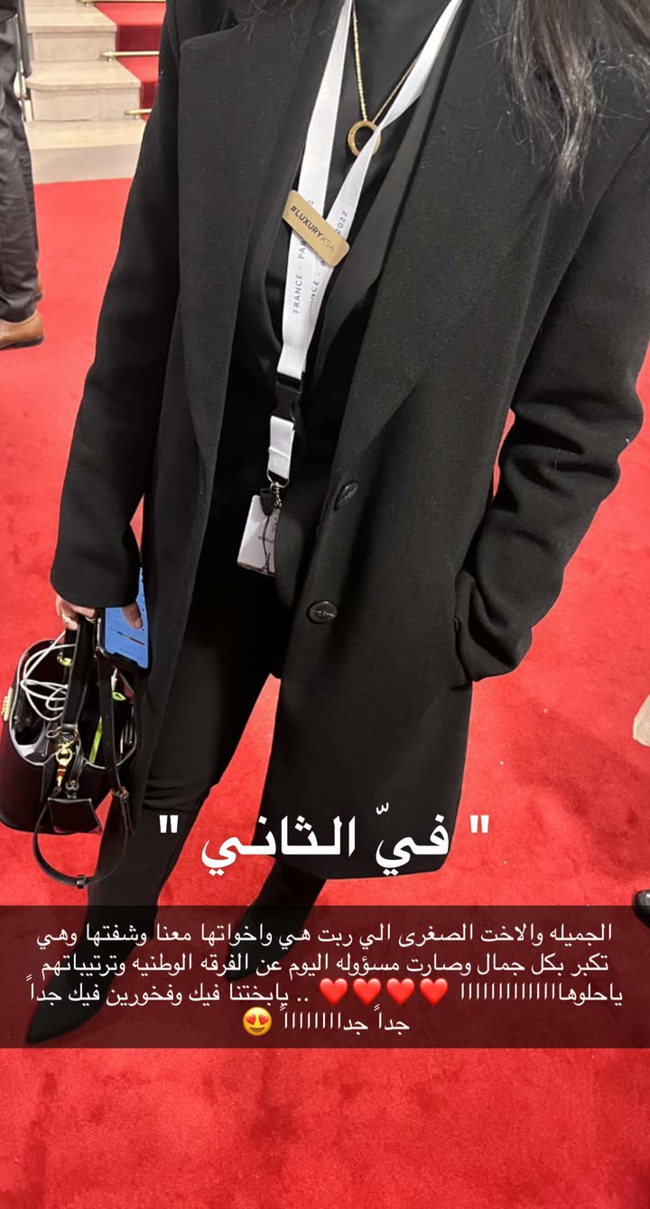 قصة سناب شات للحساب njeel_d رقم 858