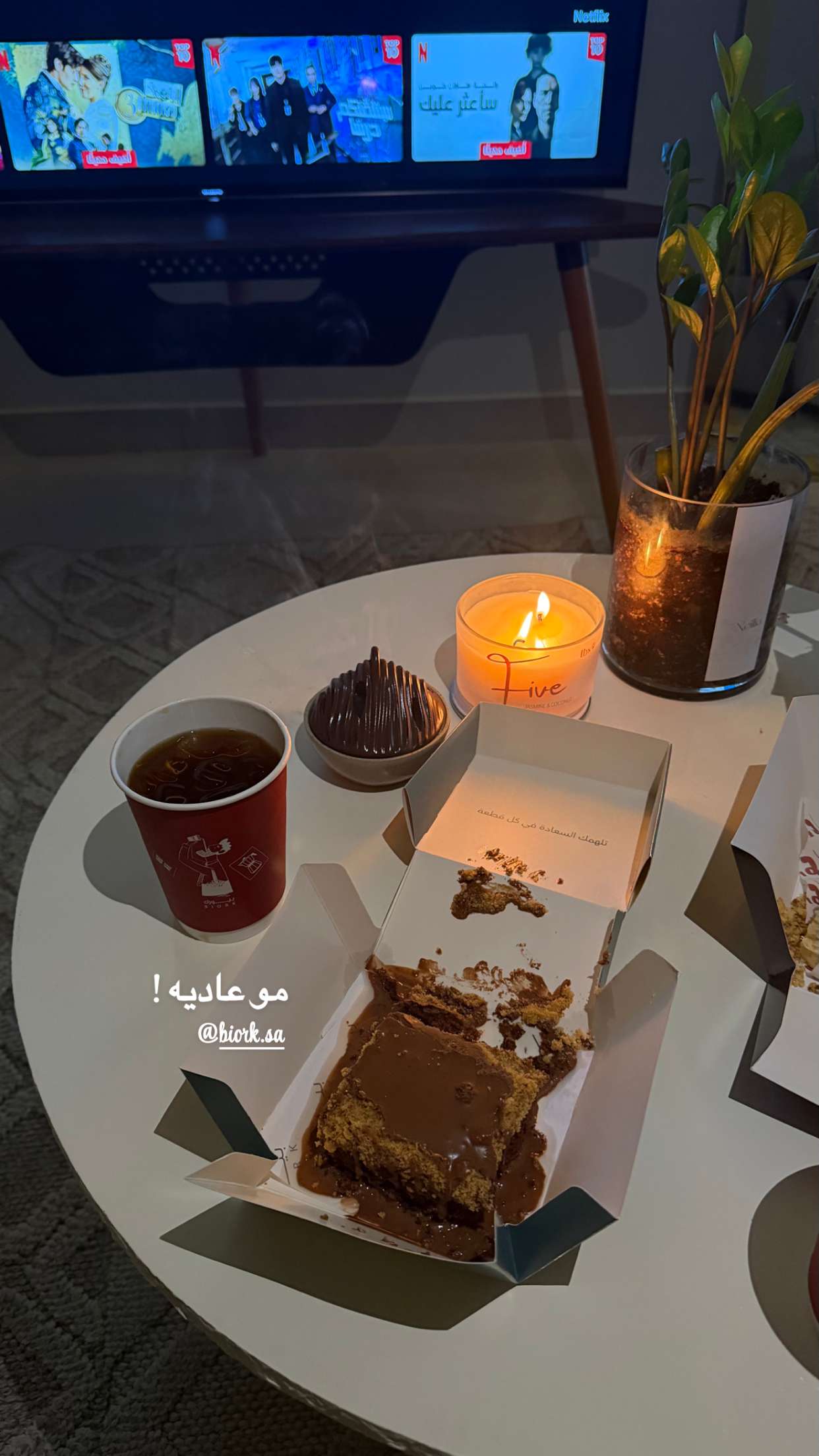قصة سناب شات للحساب am_ashwaq24 رقم 26